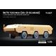 9K79 Tochka I-247B Weighted Wheel Set - 1/35