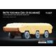 9K79 Tochka I-247B Weighted Wheel Set - 1/72