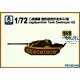 Jagdpanther G2 Tank Destroyer1/72