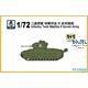 Infantry Tank "Matilda II" Soviet Army
