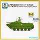 BMD-1P Airborne Infantry Fighting Vehicle