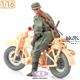 Motorcycle Trooper for WWII German R75 (3D Print.)