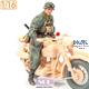 Motorcycle Trooper for WWII German R75 (3D Print.)