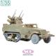 Detail up set f.WWII U.S. Army M16 MG MC (AFV Cl.)