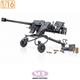 2.8cm sPzB 41 Anti-tank Gun 1:16