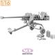 2.8cm sPzB 41 Anti-tank Gun 1:16