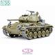 U.S. Chaffee Detail up Set (Tamiya)