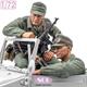 Crew for WWII German Kübelwagen (3D) (1:72)