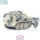 Detail-up set for Sd.Kfz. 250/1