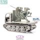 Gebirgs-Flak38 auf RSO conversion kit (3D Printed)