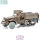 M3A1 Wheels & Track with chain (for Tamiya)