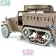 M3A1 Wheels & Track with chain (for Tamiya)