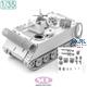 Detail up set for M113 (1:35)
