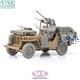 WWII Brit. SAS 1/4 Ton 4x4 Patrol Car Conv. 1:35