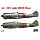 Nakajima Ki-44 I / II (Tojo)