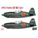 Mitsubishi J2M5/6 Raiden (Jack)
