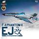F-4 Phantom III E/J KAI - Phantom Forever2