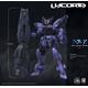 MECHA Lycoris 1:100