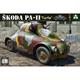 SKODA PA-II "Turtle"
