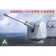 PLA Navy H/PJ45 130mm Naval Gun