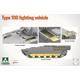 Type 100 fighting vehicle