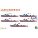 PLA Navy Type 07 Destroyer Anshan  1:350