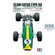 Lotus 49 GP 1967 1:12