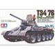 T 34/76 1942 Production      limitierte Neuauflage