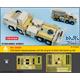 Patriot Abschussrampe auf 15t mil gl Detail Set