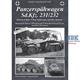 Tankograd Wehrmacht Special Pz.Spw. Sd.Kfz.231/232