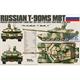 RUSSIAN MAIN BATTLE TANK T-90MS