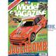 Tamiya Model Magazine #214