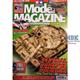 Tamiya Model Magazine #219