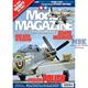 Tamiya Model Magazine #250
