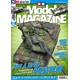 Tamiya Modeling Magazine International 367