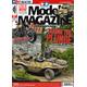 Tamiya Modeling Magazine International 371