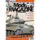 Tamiya Modeling Magazine International 372