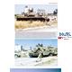 Tanks of the Early IDF Vol.3