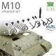 M10 Upgrade Set   1/35