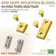 Side Skirt Mounting Blocks for KingTiger/Jagdtiger