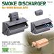 Smoke Discharger for WWII British AFV / Tanks