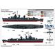 USS Stevens DD-479 (1:200)