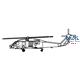 SH-60B Seahawk 1:200