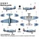 Douglas TBD-1 DEVASTATOR (Pre-painted) 1:350