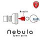 Sparepart 3. Nozzle for NEBULA Airbrush