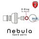 Sparepart 4. O-Ring for Nozzle for NEBULA Airbrush