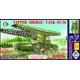 Sapper/Bridge Tank ST-26