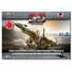 Wrzesien 1939 #123 (15cm sIG33 w/wooden wheels)
