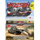 Wrzesien 1939 #131 (Ursus A TK-3 tank transporter)