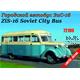ZiS-16 Soviet City Bus